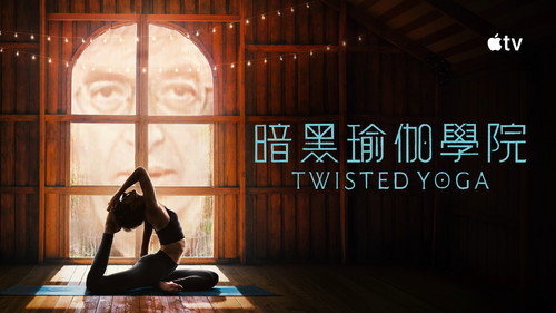 Twisted Yoga: Desenmascarando al gurú — Fondos 19