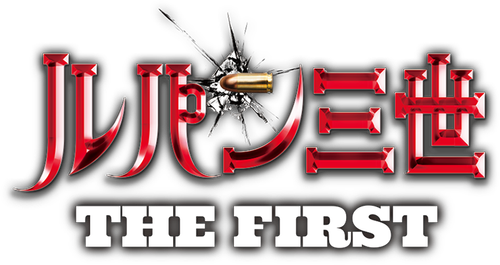 Lupin III: The First - UnLim Play