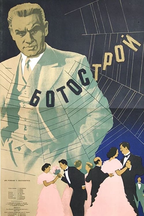 Poster Botostroj 1954