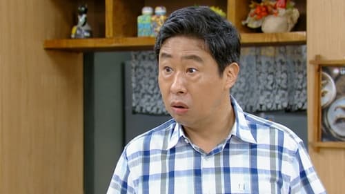 으라차차 내 인생, S01E66 - (2022)