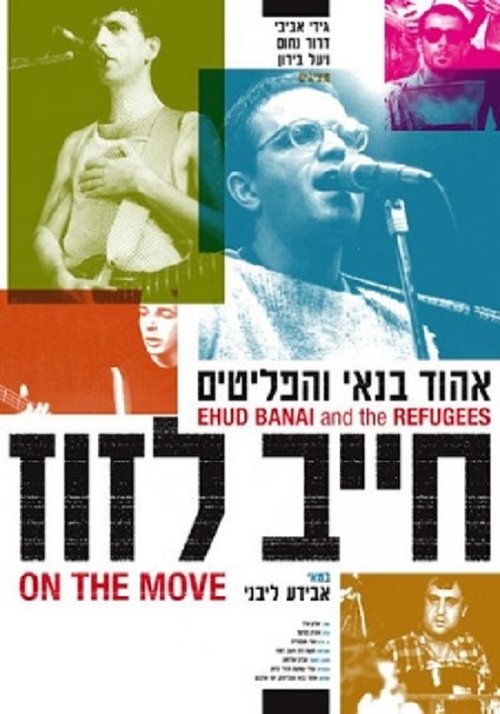On The Move movie poster player