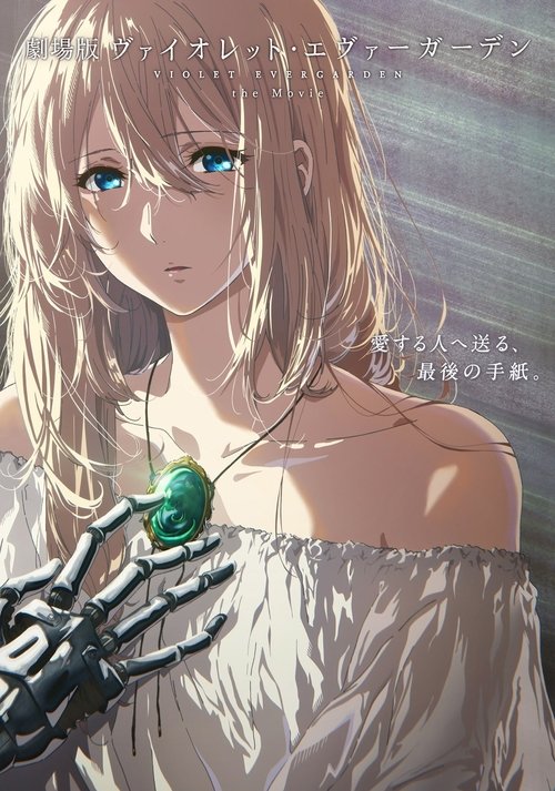 Full Watch Violet Evergarden: The Movie (2020) Movie HD 1080p Without Download Online Streaming