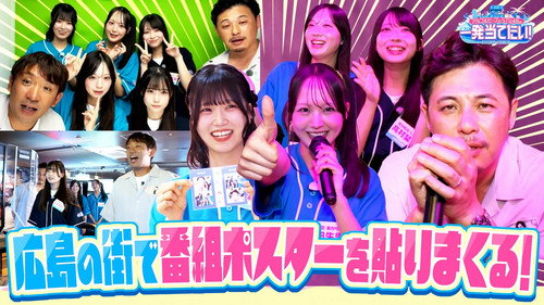 Episode 18