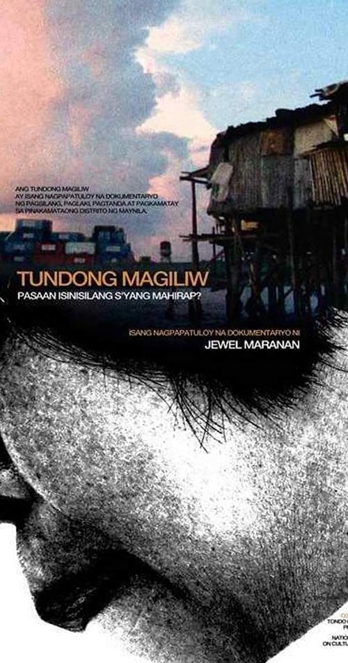 Poster Tundong Magiliw: Pasaan isinisilang siyang mahirap? 2012