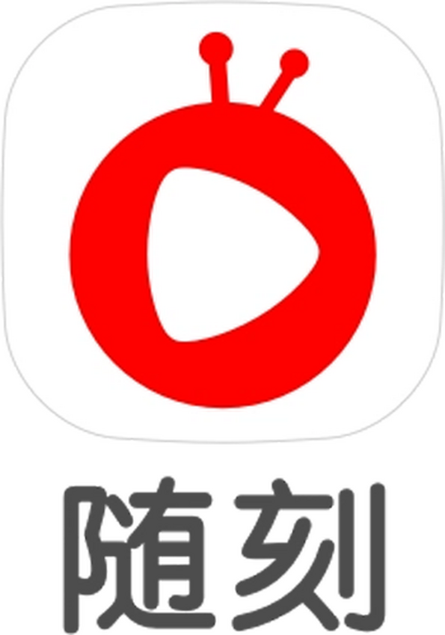 隨刻