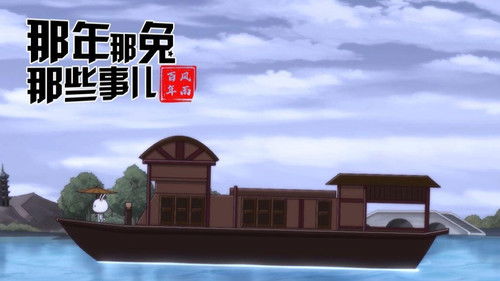 Image de l'épisode 2