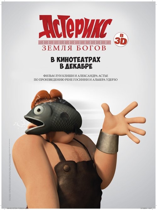 Posters