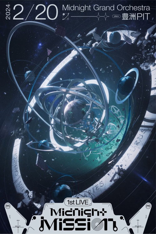 Affiche de 星街すいせい Midnight Grand Orchestra 1st LIVE「Midnight Mission」