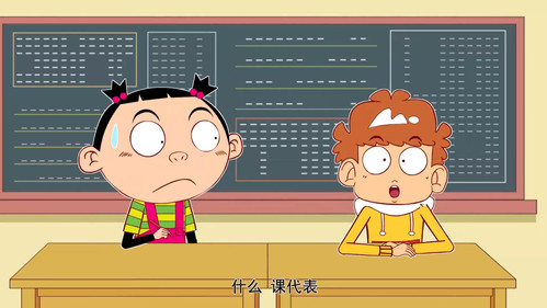 Folge 10