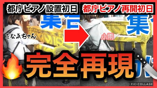 完全再現SHOW カン☆コピ - Season 1 Backdrop Blur