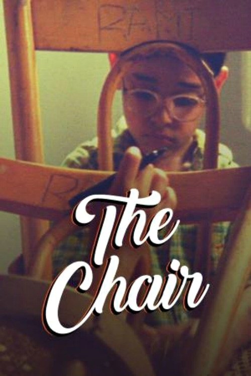 Al Kursi movie poster player