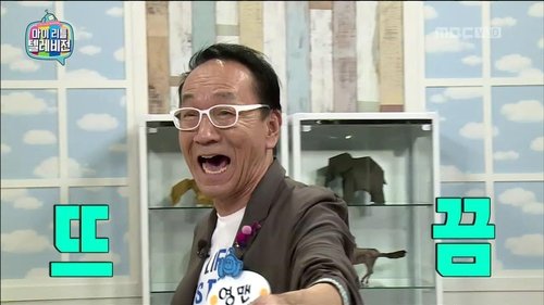 Image de l'épisode 13