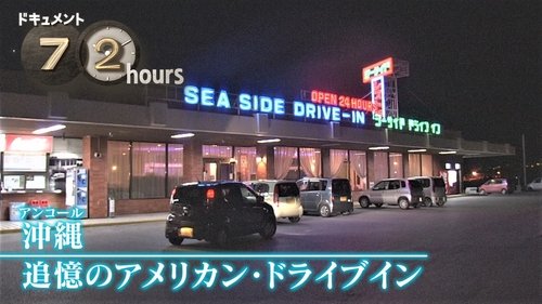 Épisode 23