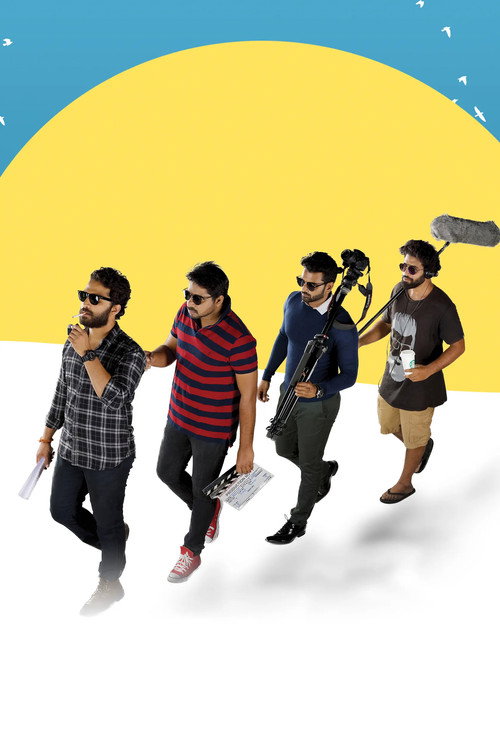 Ee Nagaraniki Emaindi? poster