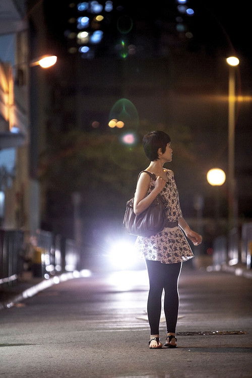 End of the Memory poster