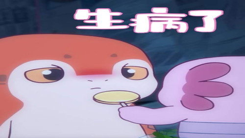 Episode 33