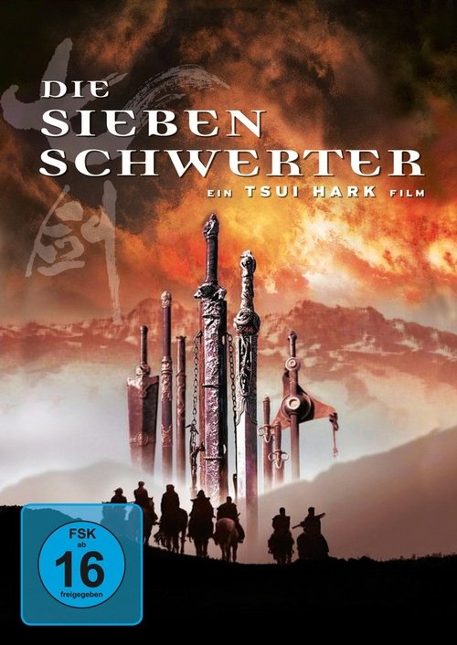 Die sieben Schwerter 2006