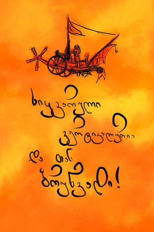 The Eccentrics poster