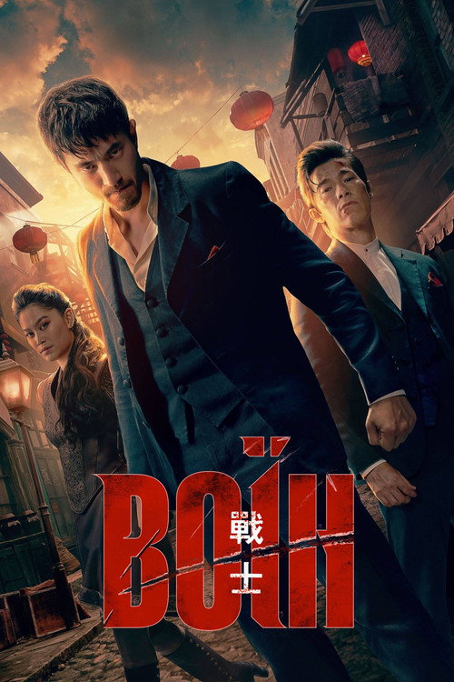 Воїн — Сезон 3