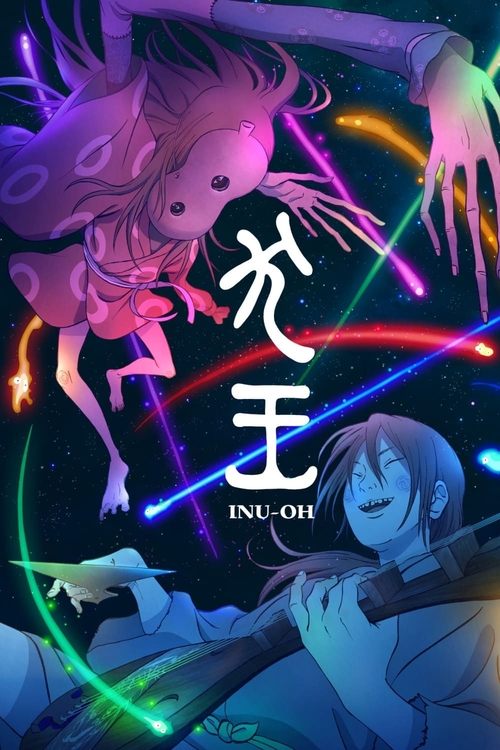 Inu-Oh (2022)