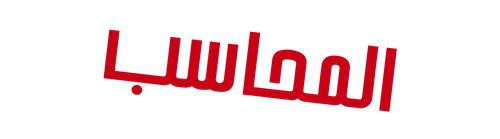 لوجو The Accountant