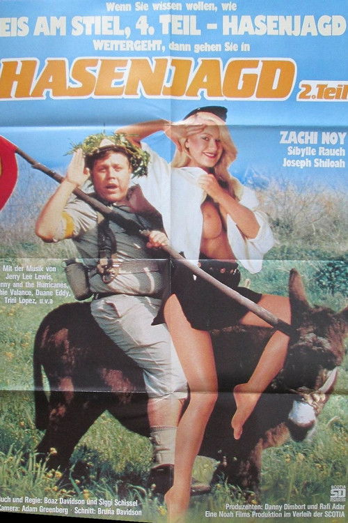 Private Manoeuvres poster