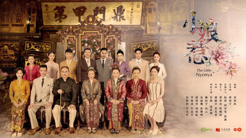 The Little Nyonya backdrop 2