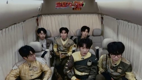 Image de l'épisode 64