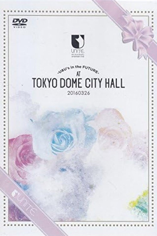 UNiTE. 5th Anniversary oneman live -U&U’s in the FUTURE- AT TOKYO DOME CITY HALL