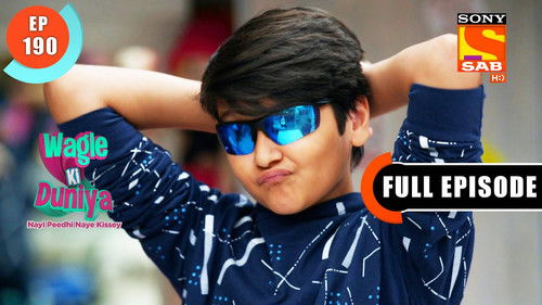 Baap-Bete Ka Naya Formula