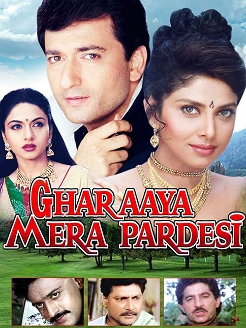 Ghar Aaya Mera Pardesi (1993) poster