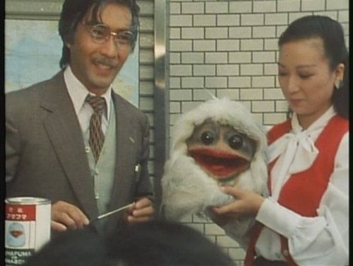 Kojiro et l'étrange petit animal