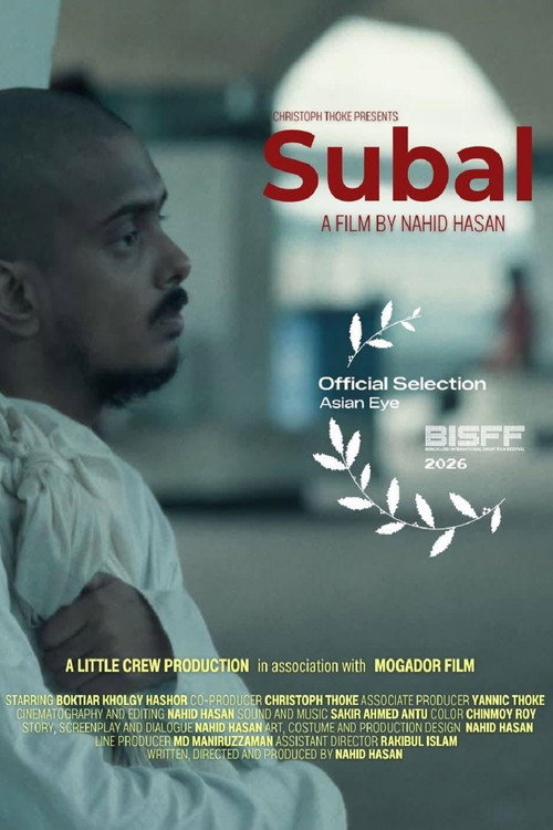 Subal
