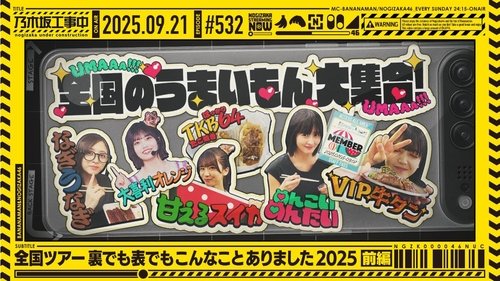 Episode 38