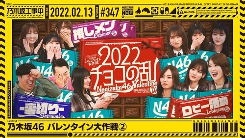 Épisode 6