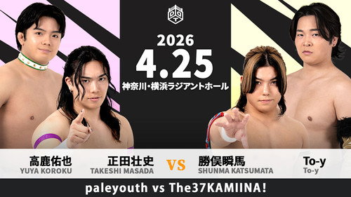 DDT Yacchina Fight 2026