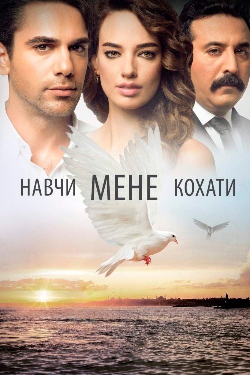 Imagen 3 del estreno de Bana Sevmeyi Anlat