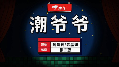 Episode 22