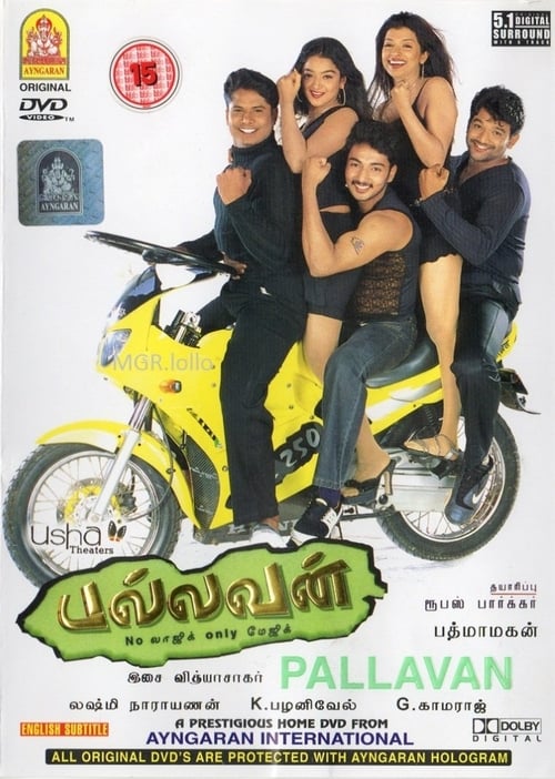 Pallavan (2003)