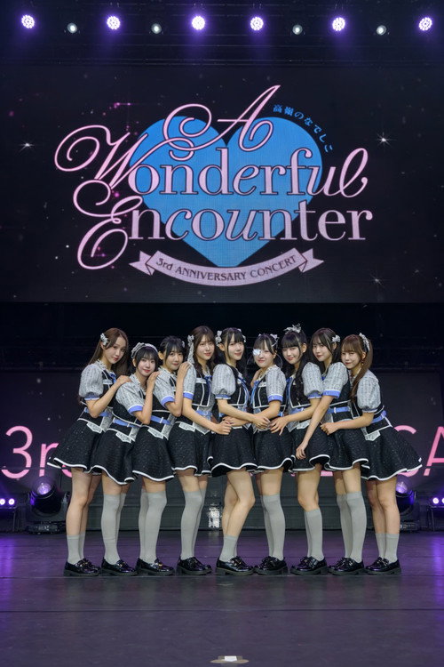 高嶺のなでしこ 3rd ANNIVERSARY CONCERT 「A Wonderful Encounter」