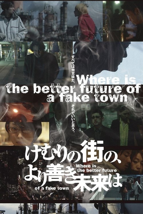 Where Is The Better Future Of A Fake Town