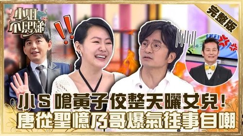 Episode 79