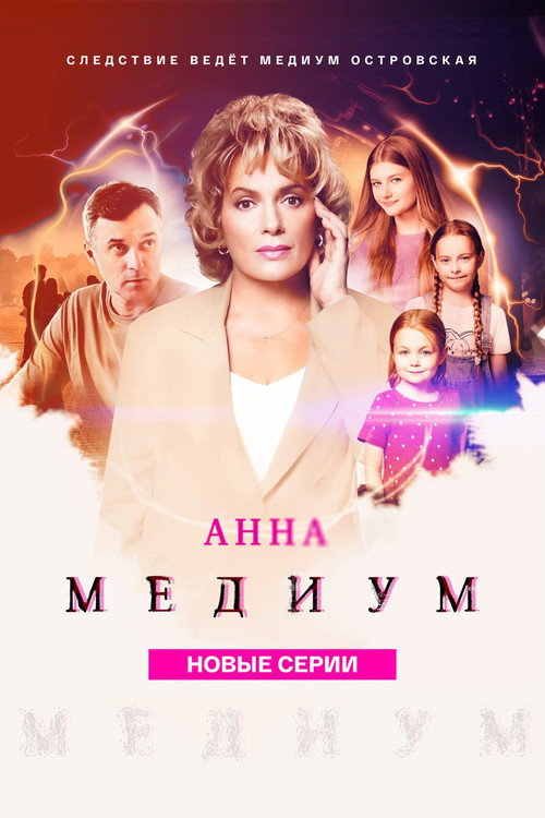 Season 3