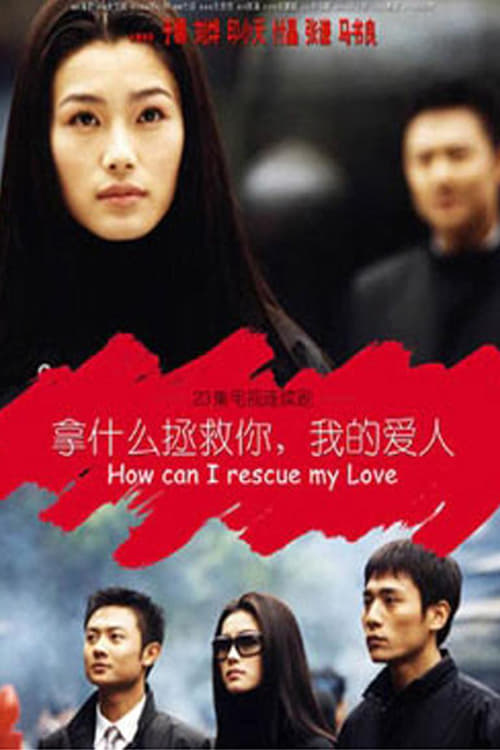 Poster How can I rescue my Love