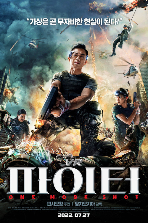 One More Shot poster