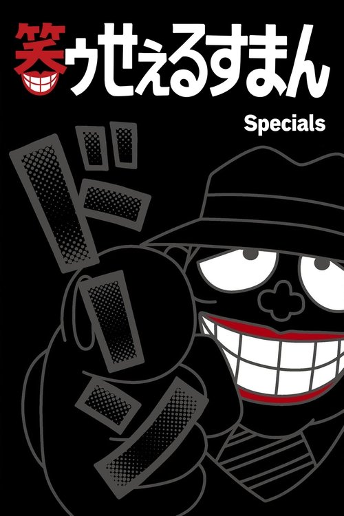 Specials