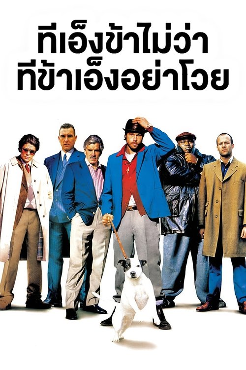 Posters