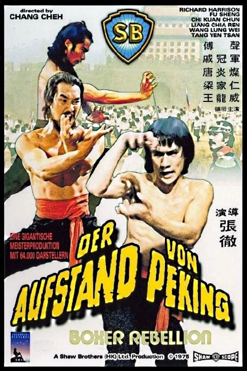 Boxer Rebellion poster