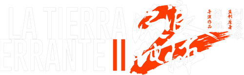 La Tierra errante II