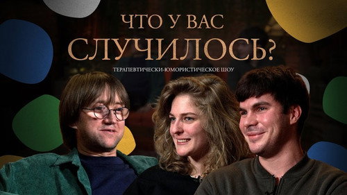 Episódio 2